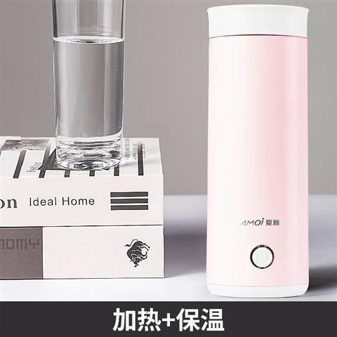 Ấm đun nước di động ấm đun nước điện di động tích hợp cốc nước sôi du lịch nhà ký túc xá gấp cốc nước sưởi điện mini nhỏ