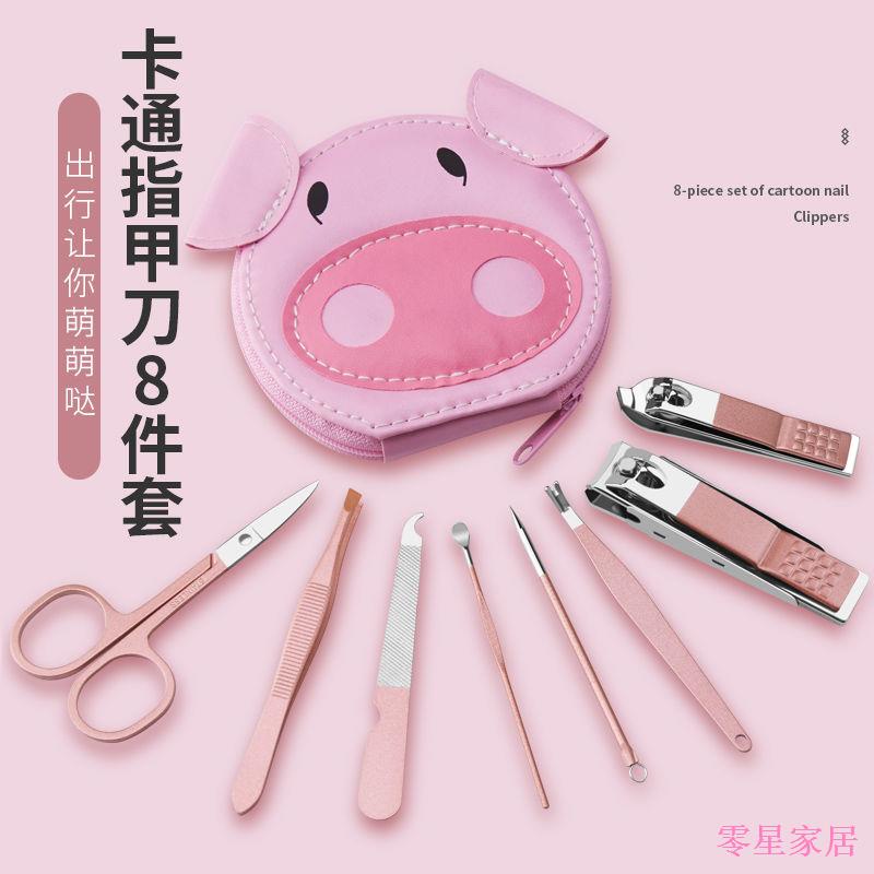 Z Bộ Kềm Cắt Móng Tay Hoạt Hình Xinh Xắn Cho Nữ