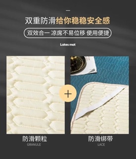 CHIẾU ĐIỀU HOÀ CAO SU NON 2020