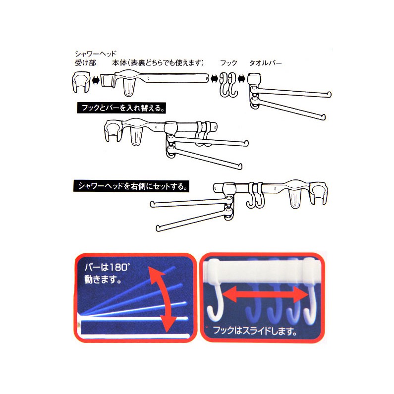 Thanh treo đồ móc và đỡ vòi sen nhà tắm KM-1215 hàng Nhật