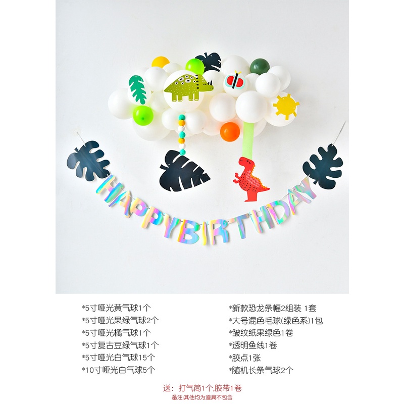 Set trang trí sinh nhật Handmade tone INS, bộ bóng sinh nhật trang trí tại nhà cực đơn giản, CK y hình (Tặng Bơm + Keo)