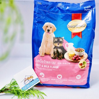 Thức ăn cho chó con Smartheart Puppy
