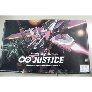 Mô hình lắp ráp HG 1/144 Gundam Infinite Justice TT Hongli