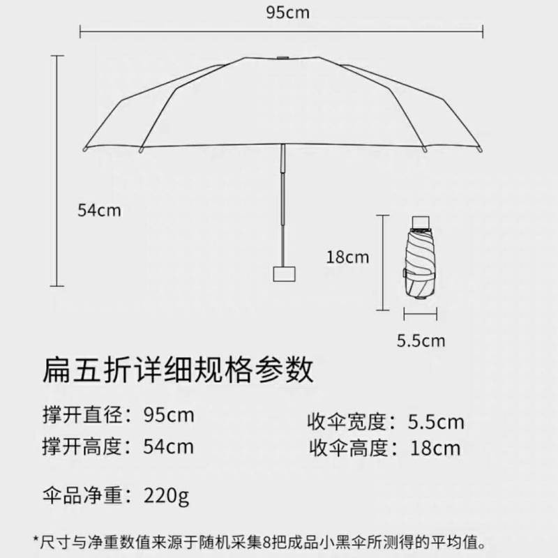 Mini Ô Chống Nắng Chống Tia Uv Nữ Sinh Viên Và Mưa Ô Gấp Học Nam Ô Dù