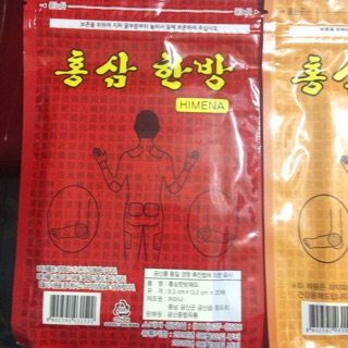 Cao dán hồng sâm trị đau nhức
