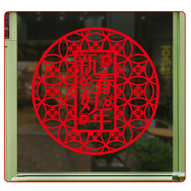 Decal trang trí Tết Vòng Tròn ÁNH NHŨ VÀNG - ĐỎ CAO CẤP chữ HPNY 01