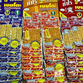 Mực BENTO Thái Lan Lốc 13 Gói