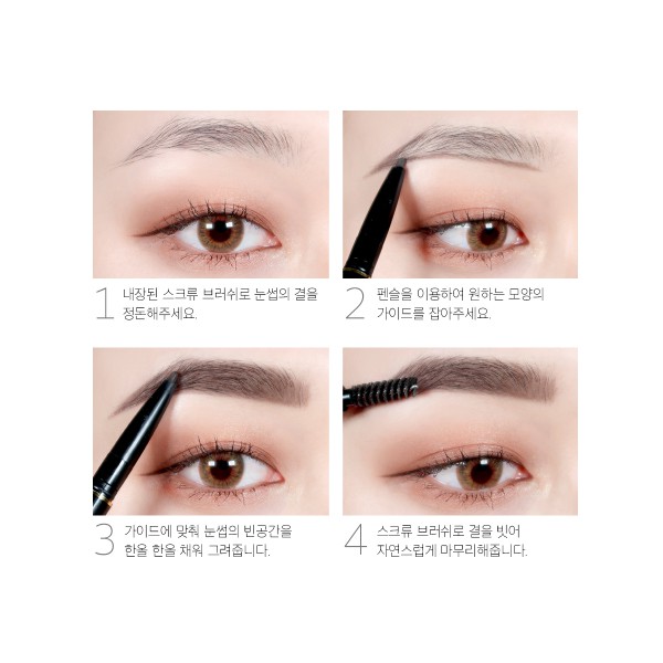 Chì Kẻ Mày Karadium Auto Eyebrow Pencil