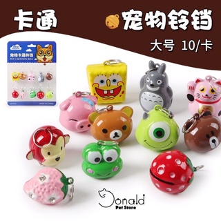 Chuông cổ lục lạc cho chó mèo nhiều hình vui nhộn đáng yêu Donald Pet Shop