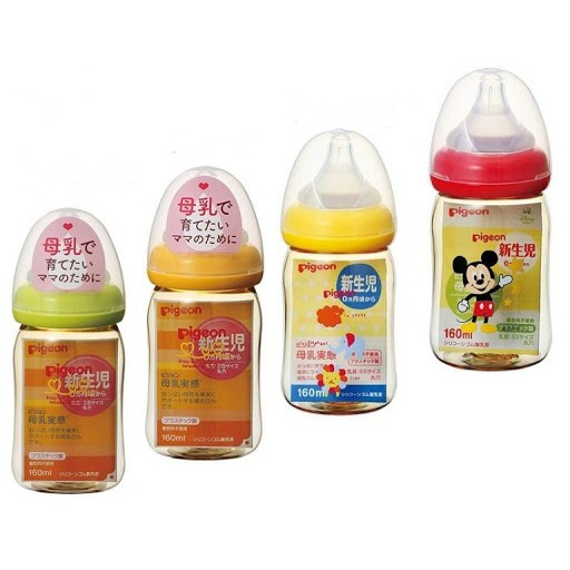 🌻 Mua Là Có Quà🌻 NỘI ĐỊA NHẬT BẢN🌻Bình sữa Pigeon nội địa Nhật (bình thần thánh) 160ml/240ml