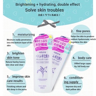 Nước Hoa Gạo Nhật Bản Naturie Hatomugi Lotion 500ml