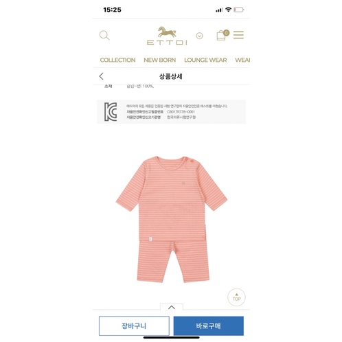 Bộ và quần lẽ áo lẽ xuất Hàn dư xịn vnxk Sz 12M~4Y