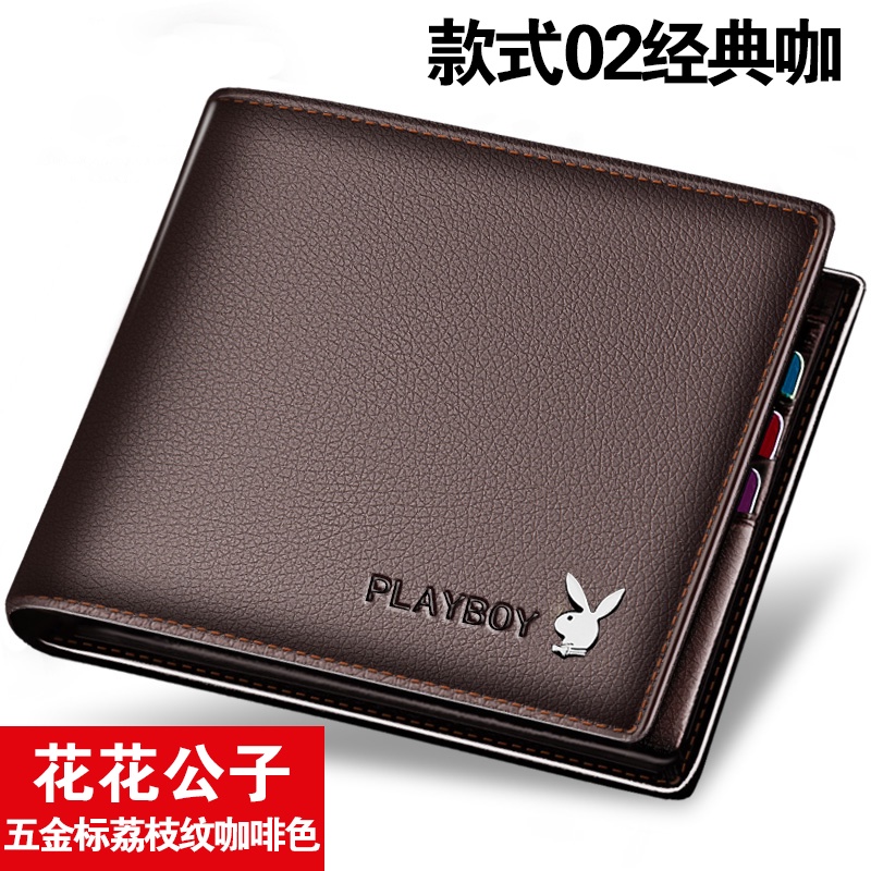 Ví Da Playboy Dáng Ngắn/Dài Thời Trang Trẻ Trung Cho Nam