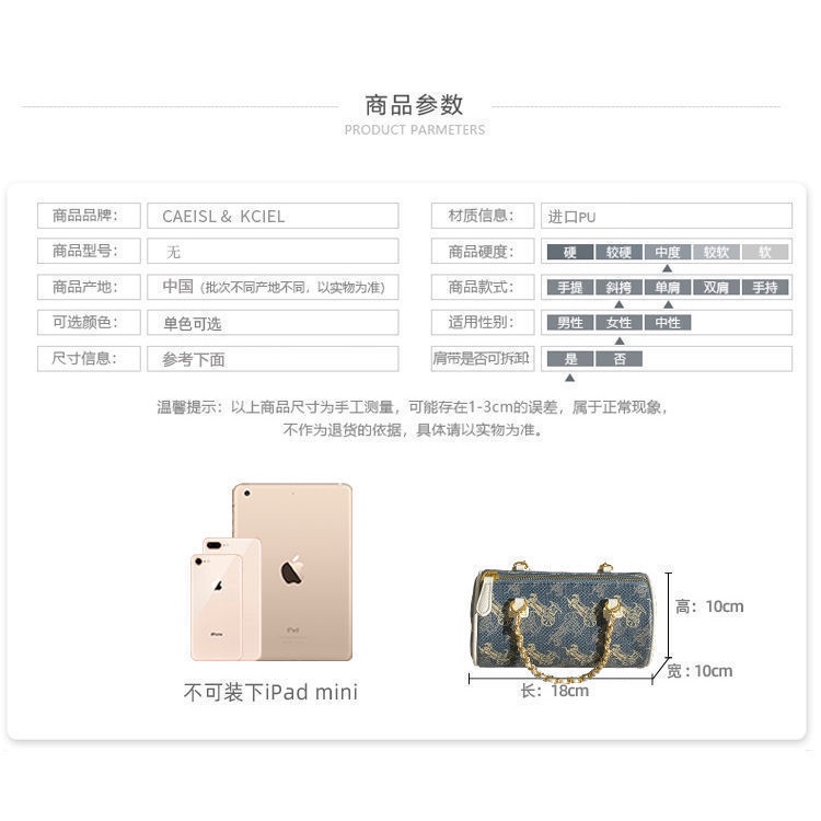 Túi Xách Đeo Vai Hình Trụ Phối Dây Xích Phong Cách Retro Thời Trang Dành Cho Nữ