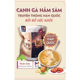 Gà Hầm Sâm Hàn Quốc 850g