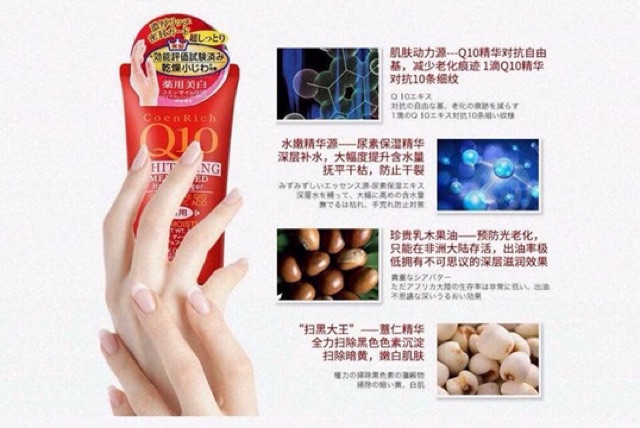 Kem dưỡng da tay Kose Q10 Nhật Bản | BigBuy360 - bigbuy360.vn