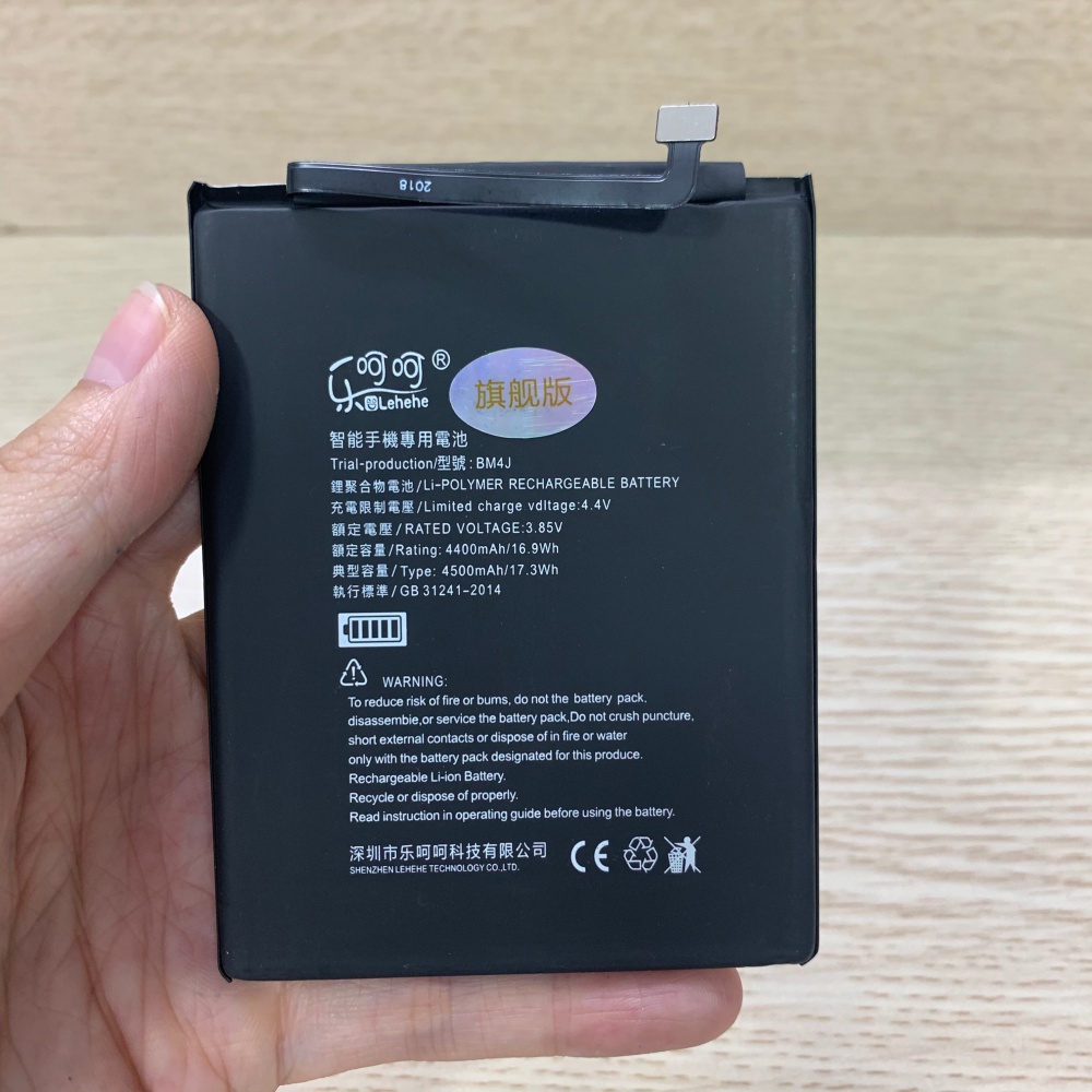 Pin Xiaomi Redmi Note 8 Pro/ BM4J - PIN SIÊU TRÂU - Chính Hãng Lehehe - BH 12 Tháng