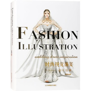 Tập Art book Fashion Illustration 02