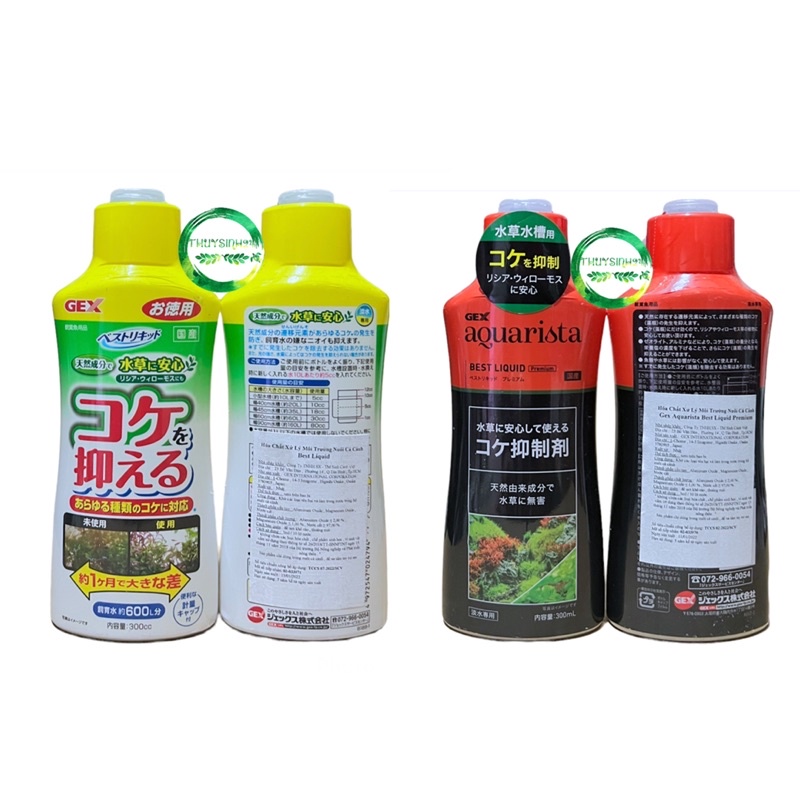 Gex - Aquarista Best Liquid Premium | Diệt rêu hại + làm trong nước bể thủy sinh | trong nước hồ cá