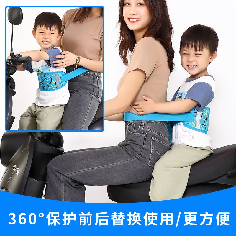 Dây đai an toàn chống té khi đi xe máy cho trẻ em