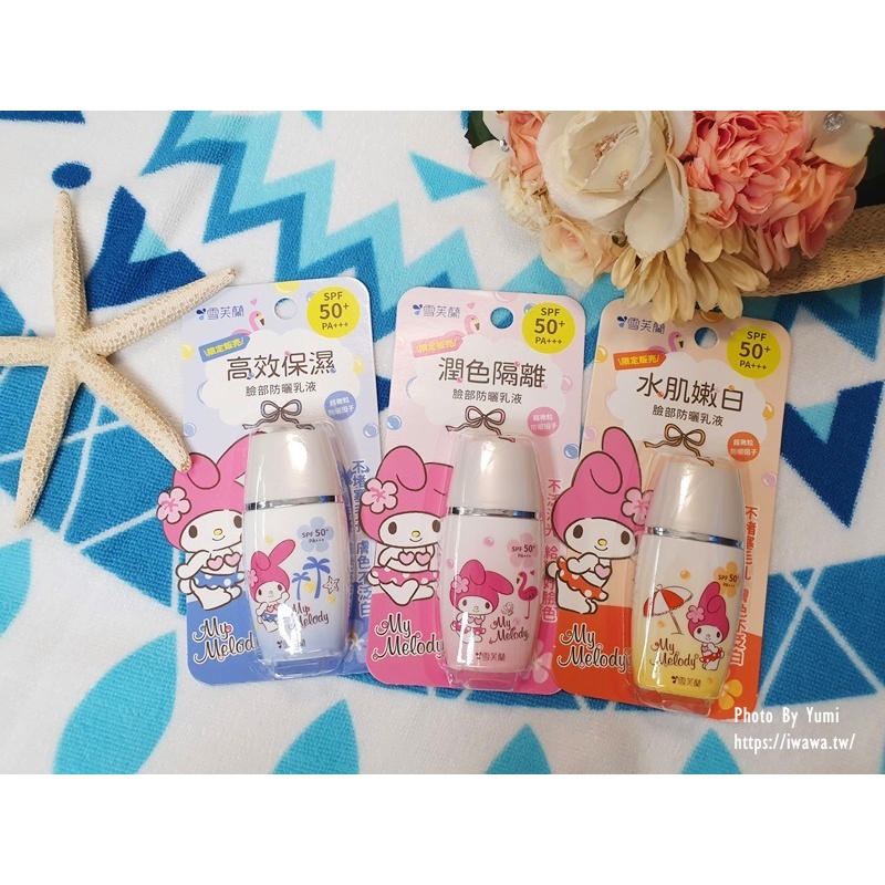 Kem dưỡng da chống nắng Cellina chuyên dành cho mặt SPF50+/PA+++ 30g