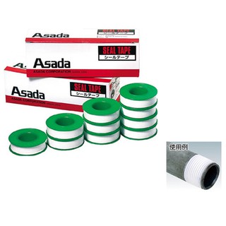 BĂNG KEO ASADA mã R50356