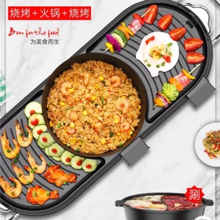 Nồi lẩu nướng 2 ngăn