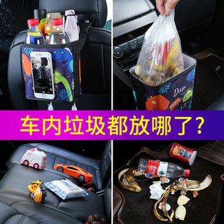 Hộp đựng rác ô tô xe ô tô xe ô tô xe ô tô hộp đựng rác đa chức năng