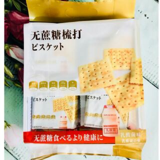BÁNH QUY SỮA CHUA TOP SAVOR - ĐÀI LOAN 380GRAM.