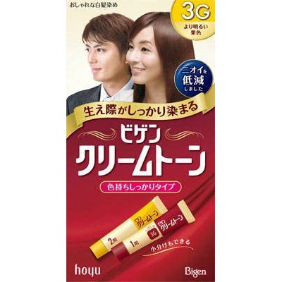 (Hàng nội địa nhật)Bigen 3G thuốc nhuộm tóc Nhật nội địa màu nâu hạt dẻ ánh đỏ