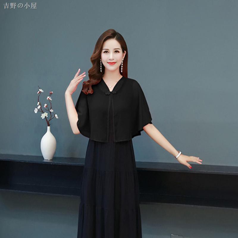 Áo khoác Chiffon chống nắng dáng ngắn thời trang dành cho nữ