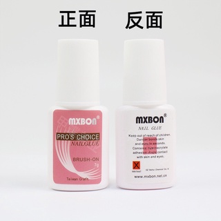 Keo dán móng MxBon 7g