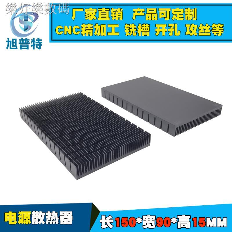 ❀✈✽Tấm Tản Nhiệt Bằng Nhôm 150 * 90 * 15M RTX3080 / 3090 Chất Lượng Cao