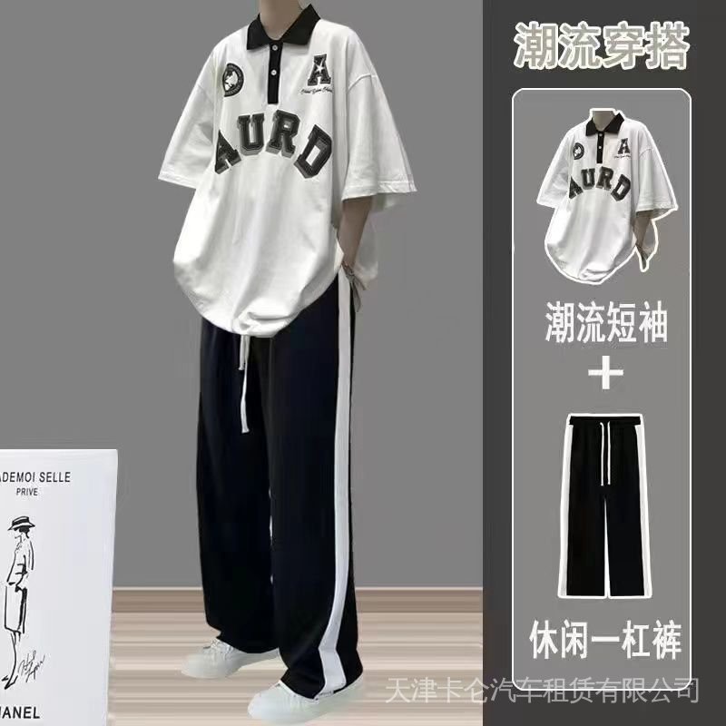 Set Áo Thun POLO Ngắn Tay Và Quần Dài Ống Rộng Thời Trang Mùa Hè Phong Cách Hàn Quốc Cho Nam