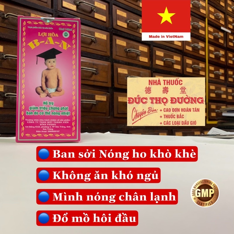 Lợi Hòa Ban - Phát ban do cơ thể nóng nhiệt - Thần Tài Ban Sởi Tố