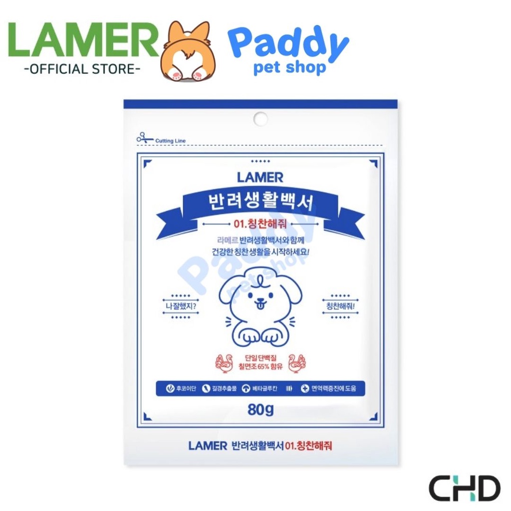 Viên Gà Tây Lamer Petpedia Snack Cho Chó Giảm Stress &amp; Tăng Miễn Dịch (80g)