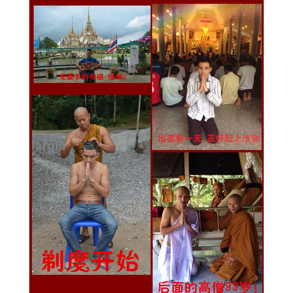 Mặt Dây Chuyền Hình Tượng Phật Thái Lan Loại Nhỏ P2382