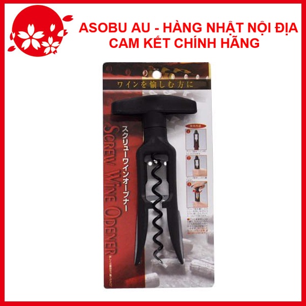 [Shopee giảm giá] Dụng cụ mở rượu vang NỘI ĐỊA NHẬT BẢN