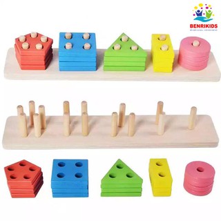 Bộ đồ chơi cho bé 💖 FREESHIP Từ 250K 💖 Đồ Giáo Cụ Montessori Bảng Phân Loại Màu Sắc Hình Khối Bằng Gỗ