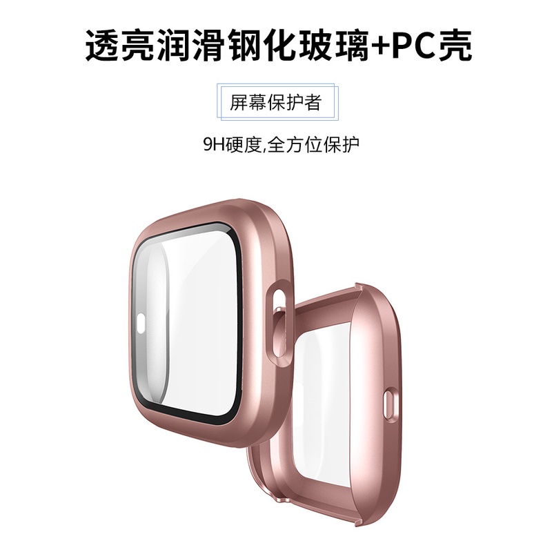 Case suitable for Fitbit versa 3 all in one watch protective case PC + toughened film injection all in one protective case versa sense | BigBuy360 - bigbuy360.vn