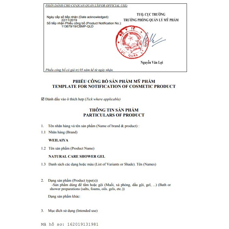 Bộ đôi sữa tắm và tẩy da chết trắng da Weilaiya | BigBuy360 - bigbuy360.vn