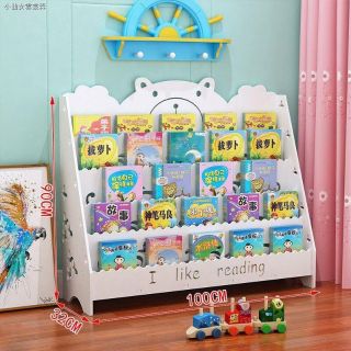 (TRỢ GIÁ) KỆ SÁCH/GIÁ SÁCH cho bé 100cm