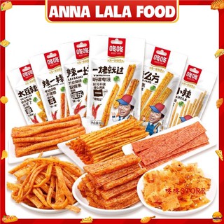 Que cay Dong Dong siêu cay hương vị tuổi thơ