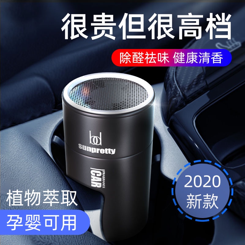 Nước Hoa Khử Mùi Xe Hơi Lâu Phai Nhẹ Nhàng Loại Bỏ Mùi Hôi Trên Xe Hơi additi0718