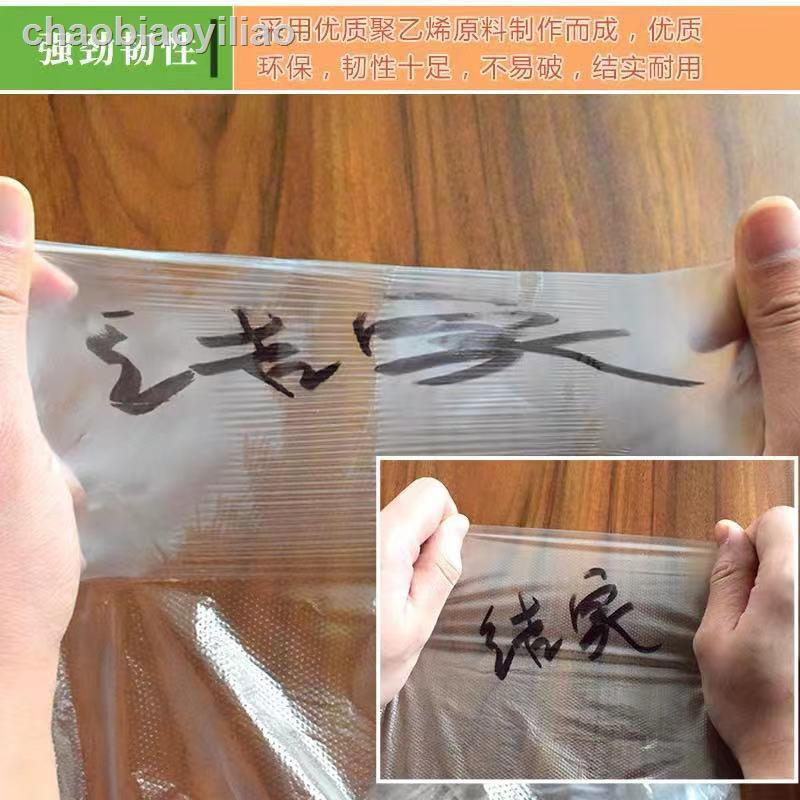 Túi Ngâm Chân Bằng Nhựa Dùng Một Lần Tiện Dụng | BigBuy360 - bigbuy360.vn