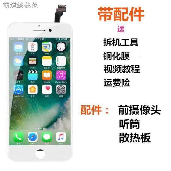 Màn Hình Cảm Ứng Thay Thế Cho Iphone 7 Iphone 6plus 6s 6sp 8p