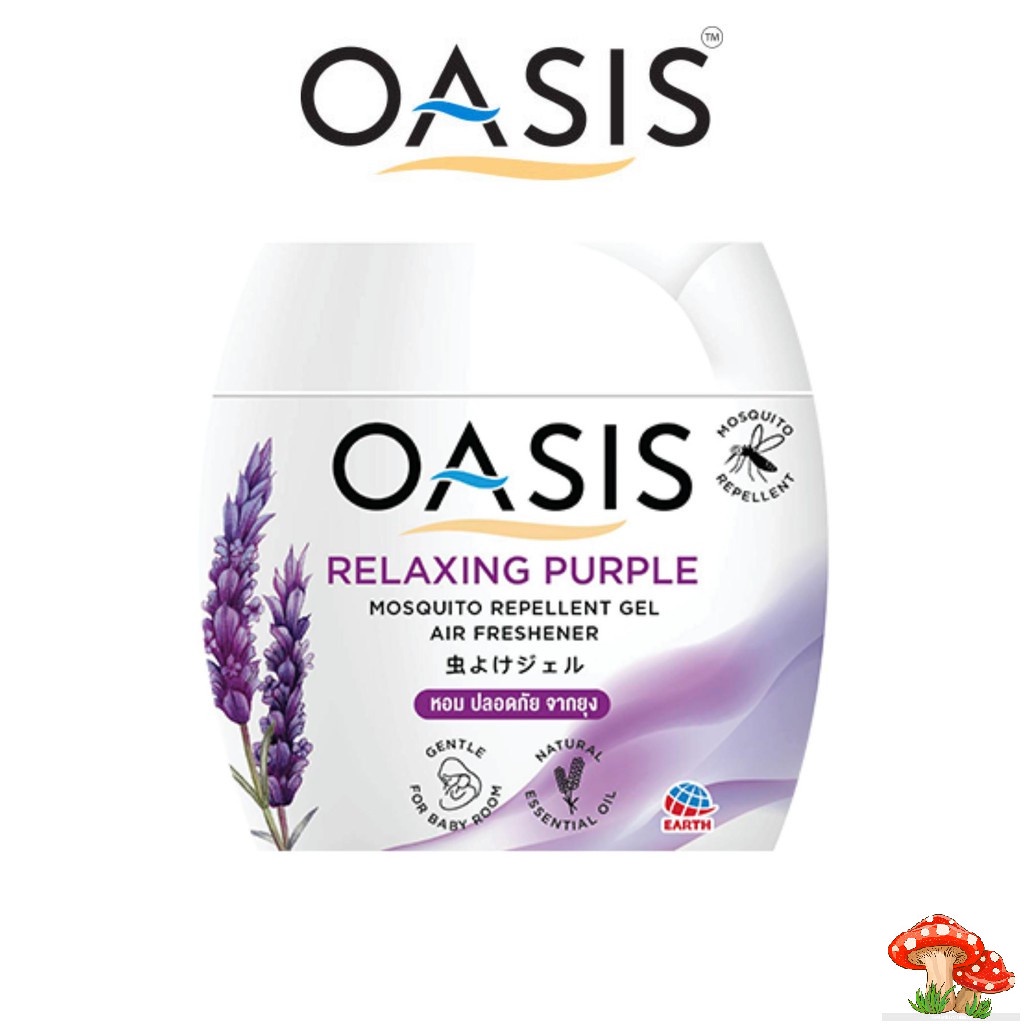 Sáp Thơm Phòng Đuổi Muỗi OASIS Mosquito Repellent 180g