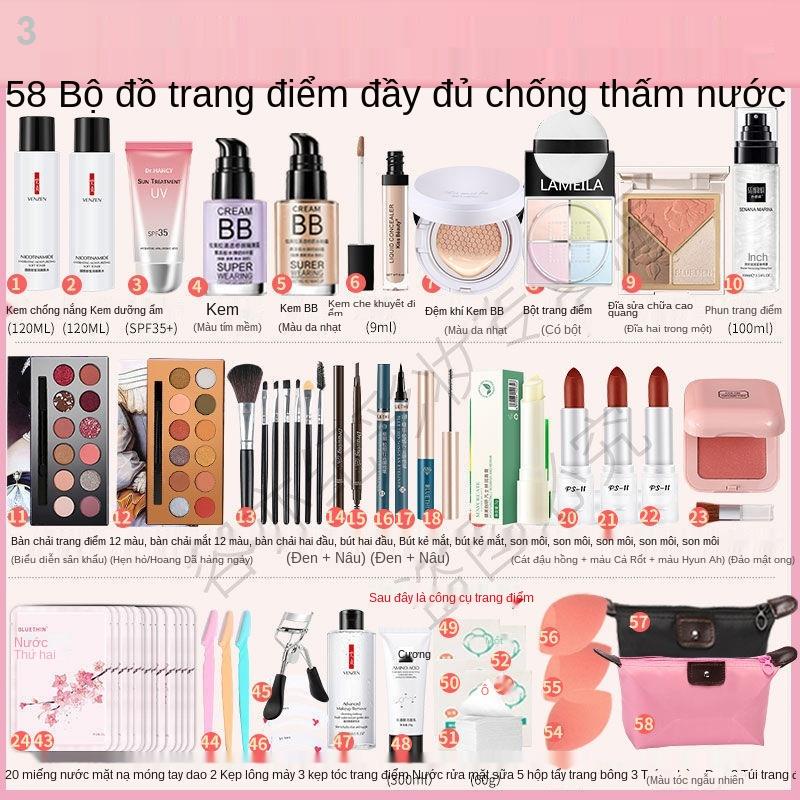 ✚△❀Trọn bộ mỹ phẩm, trang điểm dành cho nữ sinh viên, người mới bắt đầu không thấm nước và chống mồ hôi, làm quen nhẹ kế | BigBuy360 - bigbuy360.vn