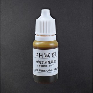 [Hàng loại 1]  Set 5 chai dung dịch thử độ ph
