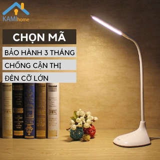 Đèn học để bàn chống cận thị cỡ lớn chuyên nghiệp KMS052/S059/S061